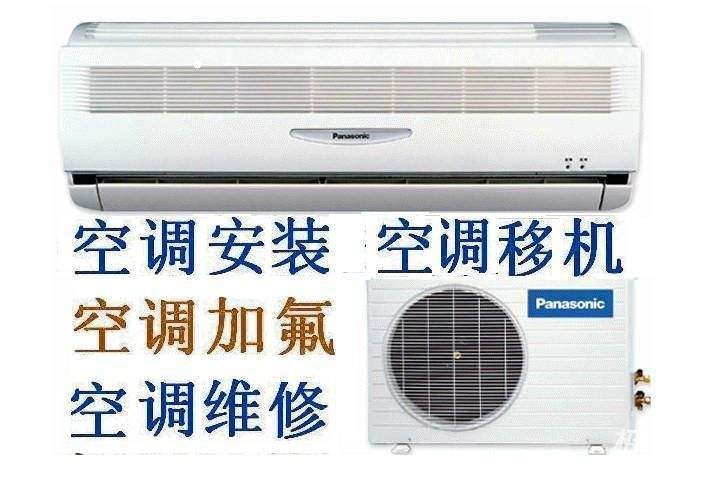 大同空调清洗哪家好？